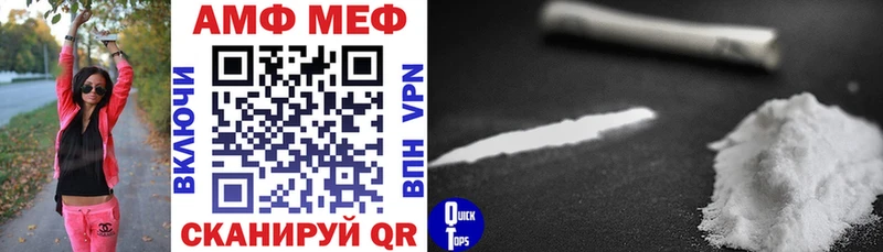 купить закладку  MEGA зеркало  АМФ Premium  Новоуральск 