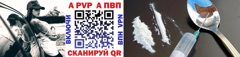 как найти закладки  Новоуральск  APVP кристаллы 