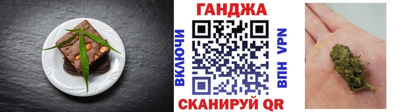Еда ТГК марихуана  Новоуральск 