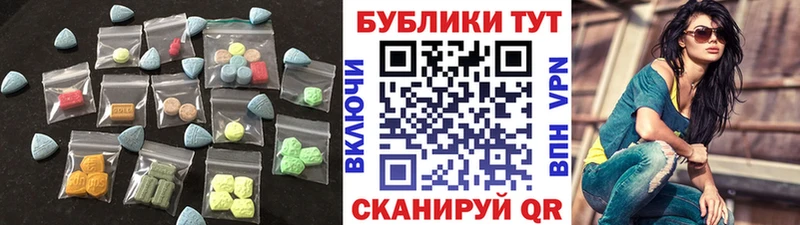 ОМГ ОМГ ссылки  Новоуральск  Экстази 250 мг  купить наркотики цена 