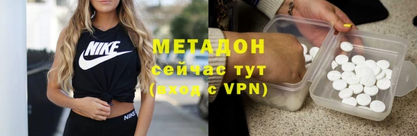 мдма Верея