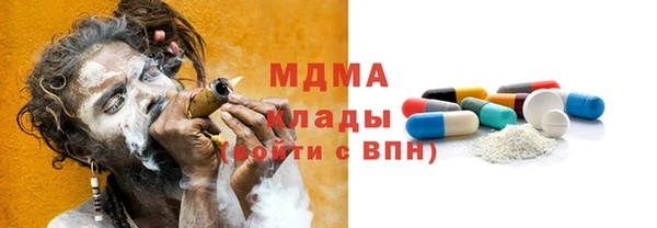 spice Верхний Тагил