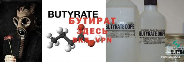 spice Верхний Тагил