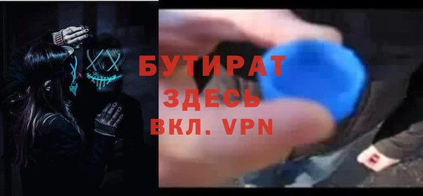 spice Верхний Тагил