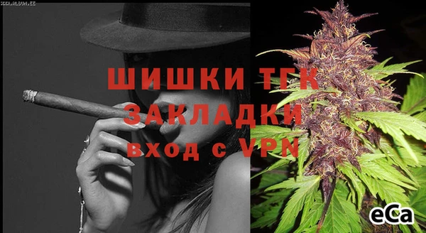 мдма Верея