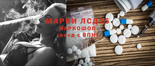 spice Верхний Тагил