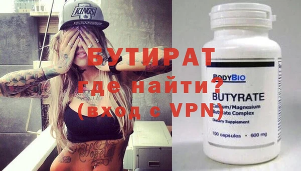 spice Верхний Тагил