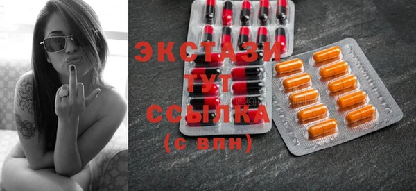 spice Верхний Тагил