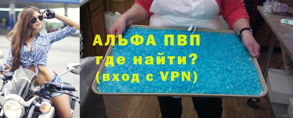 spice Верхний Тагил
