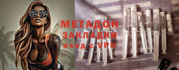 spice Верхний Тагил
