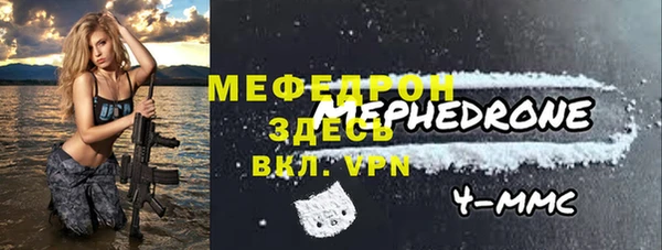 кокаин Покровск