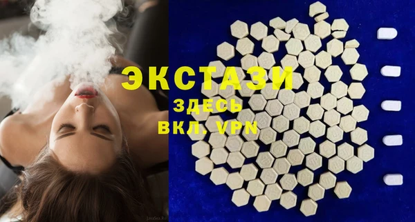 мдма Верея