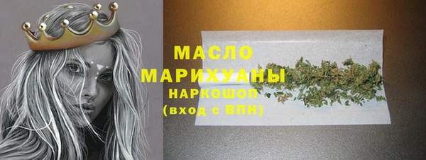 мдма Верея