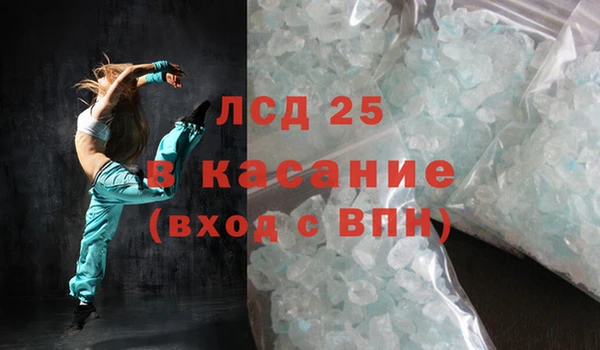spice Верхний Тагил