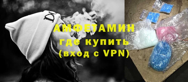 spice Верхний Тагил