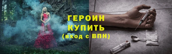 мдма Верея