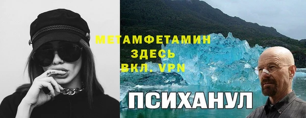 твердый Верхнеуральск
