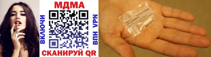 MDMA VHQ  Новоуральск 