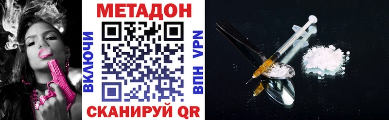 маркетплейс Telegram  Новоуральск  Метадон кристалл 