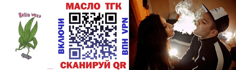 блэк спрут как войти Новоуральск Дистиллят ТГК вейп