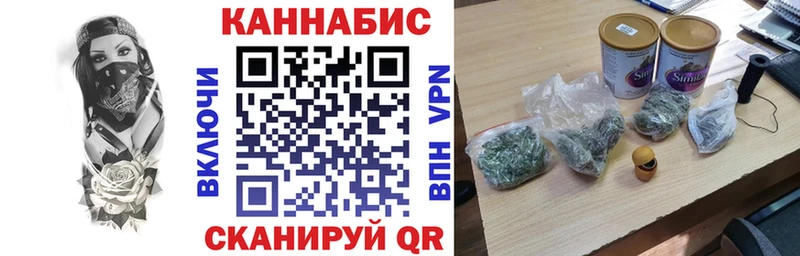 купить наркотик  Новоуральск  Шишки марихуана AK-47 